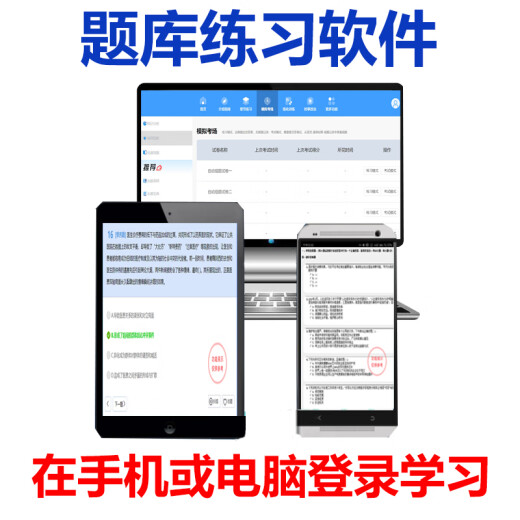 2025年河北机关事业单位工人技能等级保安护理保育服务员电焊工农机修理工考试题库软件练习模拟试题