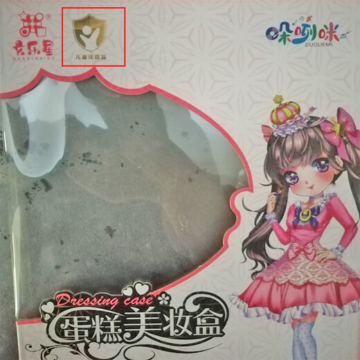亲子部落儿童化妆品玩具真实化妆盒套装彩妆化妆包过家家玩具女孩6岁礼物 三层花朵美妆盒【44配件】