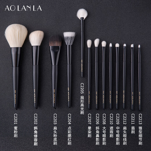 AOLANLA Master Ink Shadow 13 Makeup Brush Set Foundation Eyeshadow Brush Beauty Tools Gift Box Christmas Gift for Wife