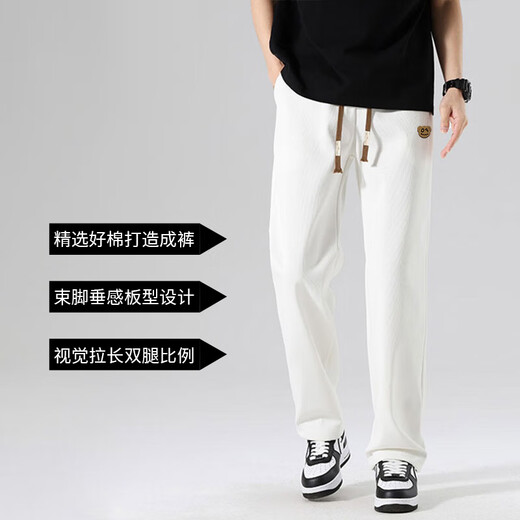 
Dingfengbaoluo casual pants men's spring and summer trend straight loose draping versatile sports toilet trousers DDF11 beige white L