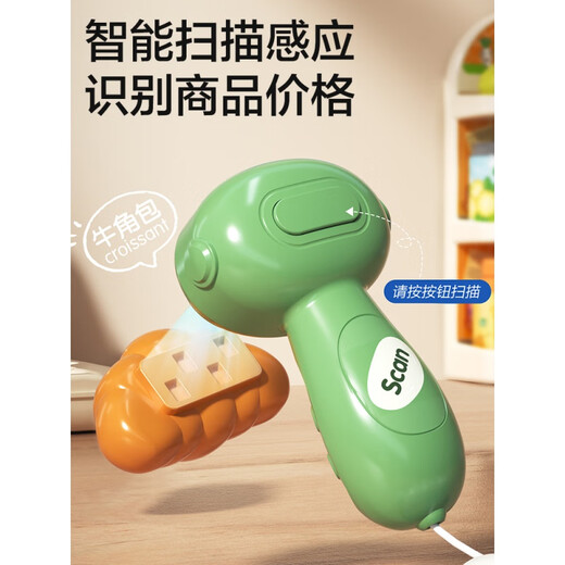 便利店网红超市收银机儿童玩具过家家女孩子厨房仿真购物车男 升级版·粉【收银机51件套】可折