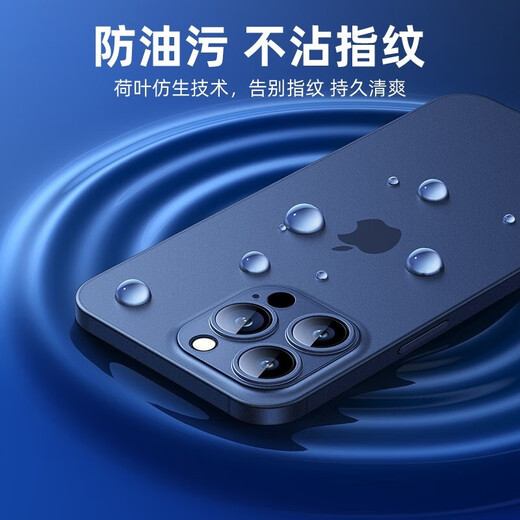 Jipai Apple 14 Promax mobile phone case ultra-thin frosted new iphone14promax transparent lens all-inclusive anti-fall for men and women simple iPhone14 [transparent black] ultra-thin frosted feel