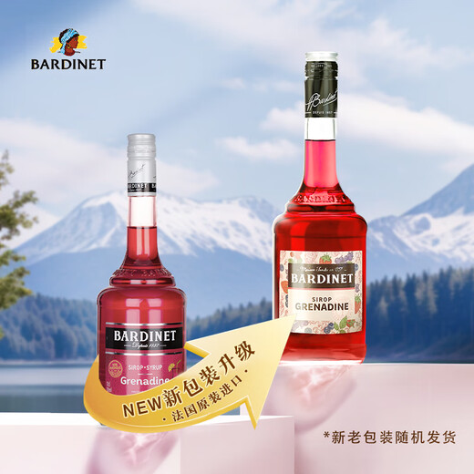 必得利（Bardinet）力娇酒 洋酒 利口酒 无酒精糖浆 咖啡调酒伴侣 石榴味700ml