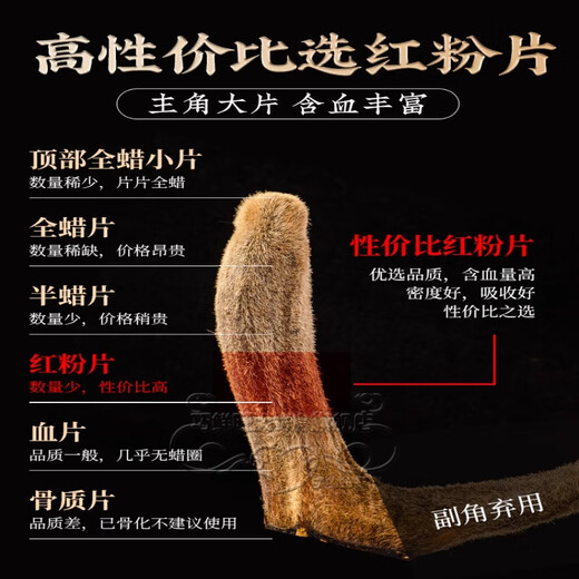 北京同仁堂绿窈鹿茸片非梅花鹿茸角鞭血片蜡粉菇口服液可搭人参黄精三七肉苁蓉当归枸杞中药材煲汤泡茶水泡酒 2罐