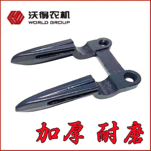 Xiler Ruilong harvester accessories knife guard two-tooth blade guard Ward original three-tooth cutting knife guard Ward 2-tooth knife guard thickened version