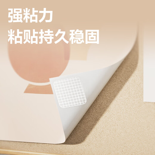 得力（deli）纳米双面胶无痕双面胶 网格防水强力高粘 墙面贴春联贴 20mm*20mm 白色18片/袋 JL702