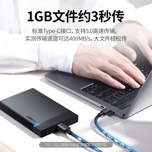 绿联 Type-C转Micro USB3.0硬盘数据连接线 适用Mac笔记本电脑接移动硬盘高速连接线 1米 20103