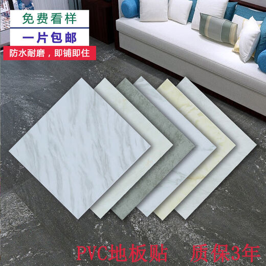 CLCEYpvc地板革自粘地板贴家用塑胶加厚耐磨防水地革卧室地胶地板贴纸 石纹6172#1片