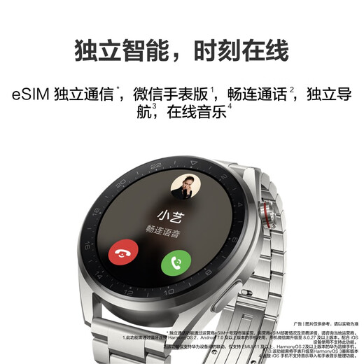 华为HUAWEI WATCH 3 Pro New 时尚款 棕色真皮表带华为手表 运动智能手表eSIM独立通话鸿蒙系统男女
