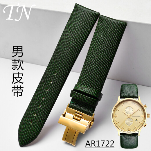 Avatar substitute Armani watch strap AR1722 AR1726 AR11149 AR11150 men and women’s bracelet dark green women’s AR-1726 dark green-gold buckle 14mm