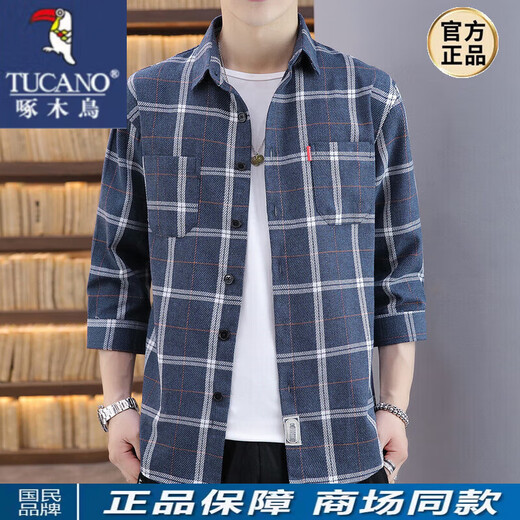
Woodpecker plaid shirt men's centre-sleeved summer new fashion casual loose short a-sleeved shirt jacket men's DC659 yellow L [111-125Jin[Jin equals 0.5 kg]]
