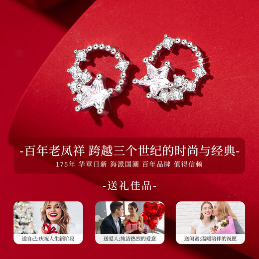 Old Fengxiang Weekly Parring Stud Women Silver Needle Beard Bajón de regalo Juego de regalo de regalo de aniversario de cumpleaños para novia y esposa Baja de regalo de rosa francés * Entrega de almacén local cerca