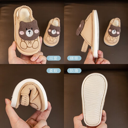 Deer Milli children's cloth slippers for boys and girls in autumn and winter non-slip toe-toe cotton slippers for boys and girls silent baby with heel khaki (150) shoe inner length 14CM recommended foot length 13.5CM