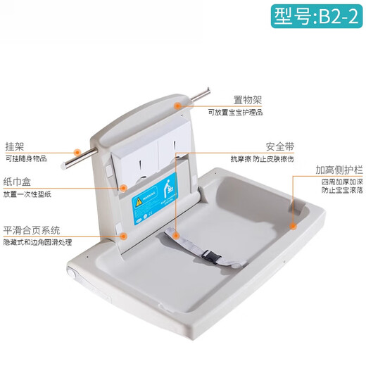 CLCEY bathroom mother and baby room baby care table baby diaper table bed wall-mounted safety seat folding 1 [basic board seat] B3 model