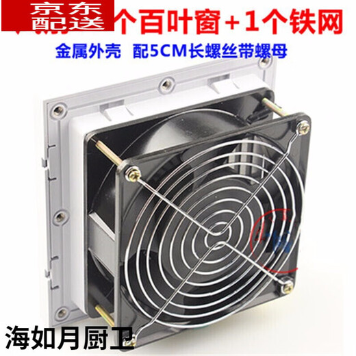 
12cm cooling fan 220v cabinet chassis exhaust fan solder smoking small fan 12038AC AC fan fan + 1.8 meters speed regulation line