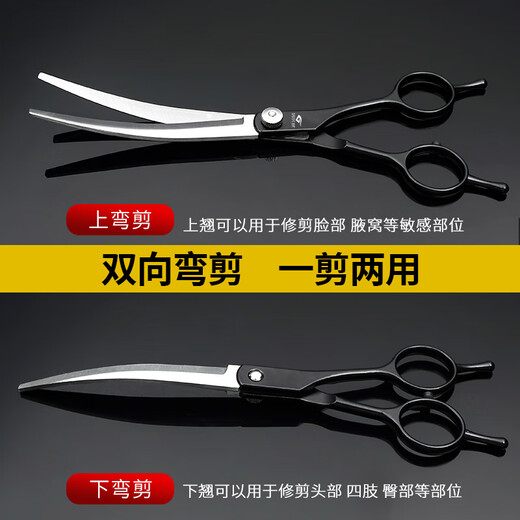 Tanizaki pet grooming scissors, dog hair tool set, 7-inch trimming shears, curved scissors, Teddy cat and dog pet scissors #split scissors + dental scissors + steel comb