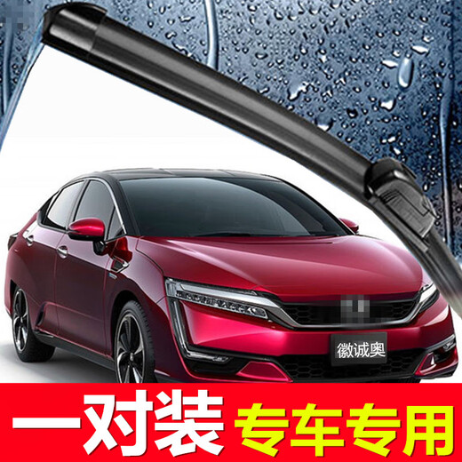 Une paire de lames d'essuie-glace spéciales pour les essuie-glaces désossées automobiles, les bandes de colle universelles, les bandes d'essuie-glace avant et arrière, Zotye Z360 Z200HB 2008 5008