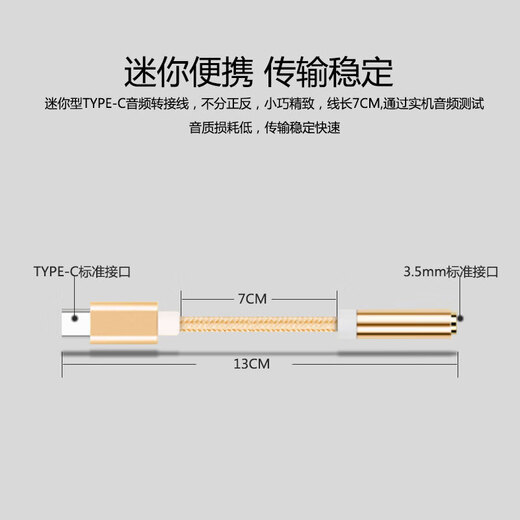 Optical World Adecuado para Realme GT5Pro Adaptador de auriculares RMX3888 Adaptador de teléfono móvil Conversión Conversión Typec Convertidor de audio redondo Convertidor de audio Cable Modelo de decodificación de alta calidad [White] Admite Tarjeta de sonido en vivo, un paquete de un paquete