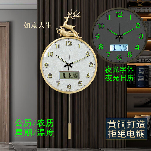 凯琴黄铜夜光电波挂钟客厅家用时尚2025新款挂墙钟自动对时大气简约钟 全铜彩鹿大号9276夜光日历夜光字 35cm 手动调时机芯（保10年）