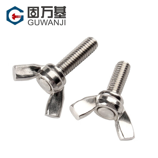 Guwanji 304 stainless steel butterfly screws, butterfly hand screws, butterfly bolts, Yuanbao horn hand screws, M6x20, 5 pieces, 304 material