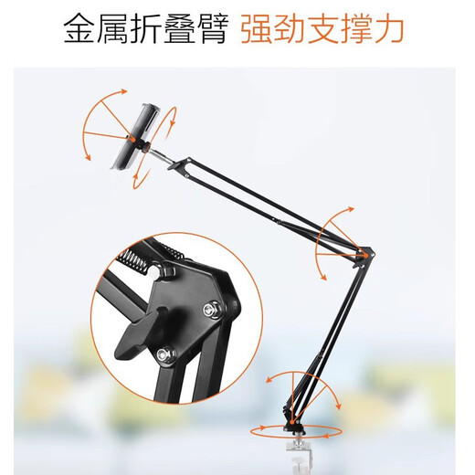 Luxury Cube lazy stand 15.6-inch portable monitor 17-screen mobile phone holder tablet desktop bedside folding arm ipad pro universal vesa hanging arm black, standard arm (short style), extra large zipper