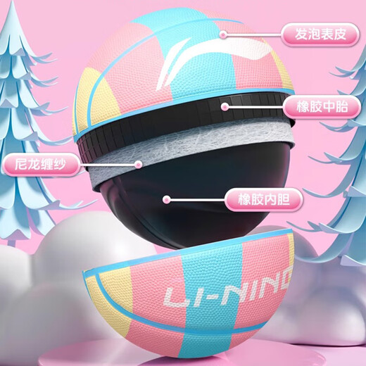 李宁（LI-NING）篮球5号7号儿童成人标准运动用球户内外专业训练比赛防滑橡胶蓝球 5号 梦幻糖果 655-1