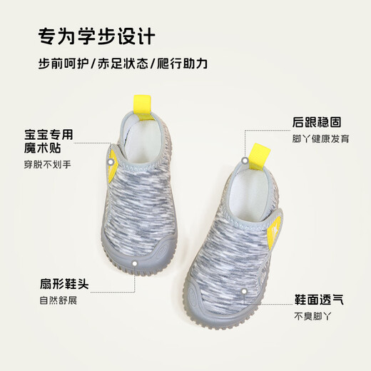 Aibi Leco Winter Kindergarten Indoor Shoes Floor Shoes Plus Velvet Thickened Boys' Soft-soled Non-Slip Toddler Shoes Girls' Light Cotton Shoes Gray 1122 Spring and Autumn Single Shoes 25 Inner Length of Shoes 15.8/Suitable for Foot Length 15.3cm