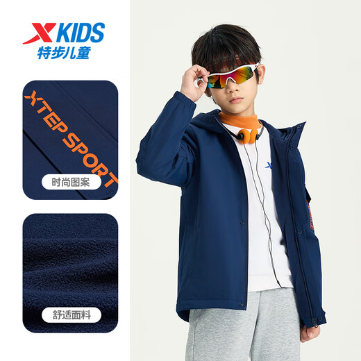 XTEP children's clothing boys' winter polar fleece jacket windproof warm windbreaker deep blue 170cm