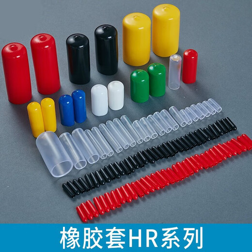 PLJ Black Rubber Sleeve External Thread Protective Sleeve Round Pipe Sheath Iron Wire Protective Cap Anti-collision Insulation Dust-proof Rubber Plug