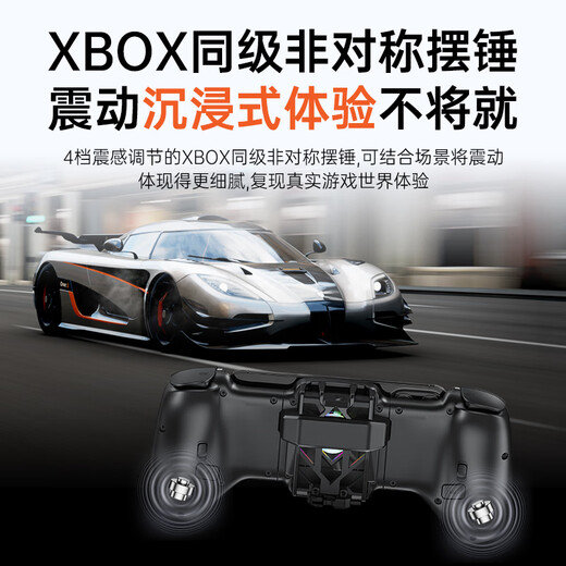 MYDUKE mobile game controller Bluetooth dual-mode Huo-level joystick semiconductor heat dissipation and cooling stretch handle Android and Apple universal Genshin Impact King of Chicken-eating artifact mobile game dedicated mapping Dual-mode Huo-level joystick cooling version Bluetooth direct connection丨Android and Apple universal