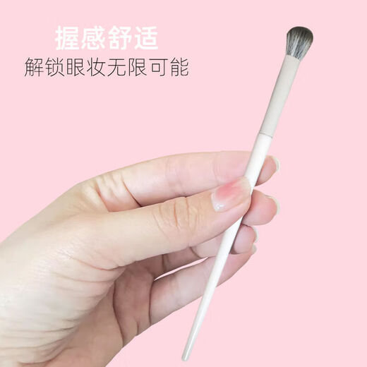Banrenjia Cangzhou 8-piece full set of makeup brushes, soft bristles, non-shedding silkworm eyeliner blending brush, nose shadow and eye makeup, natural fit, 1 black eye shadow brush, natural and traceless, strong powder gripping power