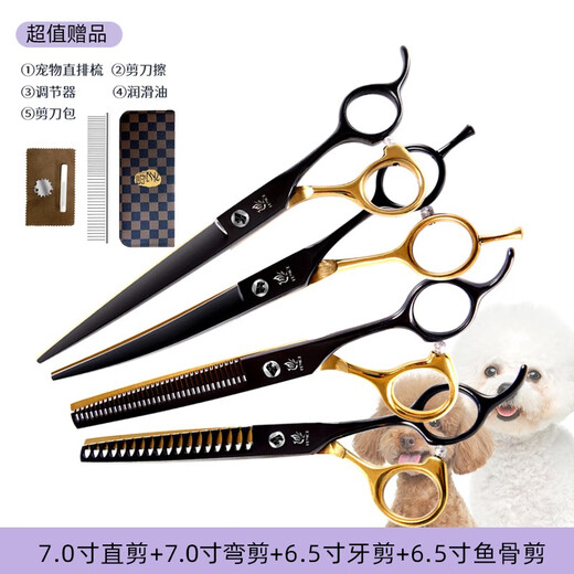 Black Bird Pet Scissors Dog Grooming Shearing Scissors Small Dog Teddy Haircut Straight Scissors Curved Scissors Fishbone Scissors Trimming Hair Upgraded Black Gold (Straight + Curved)