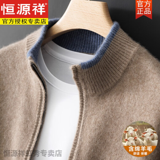 Hengyuanxiang 100 solid color cardigan men stand collar zipper cardigan color block thickened sweater business casual knitted jacket gray XL [150-170Jin [Jin equals 0.5 kg]]
