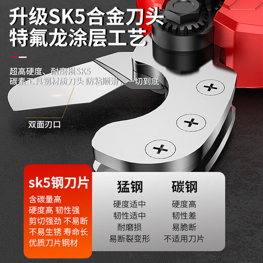 Delixi Electric lithium water pipe scissors PPR pipe cutter PVC cutting knife electric hot melt PE pipe special pipe scissors Lithium PPR pipe scissors type 32 2.0Ah one electric