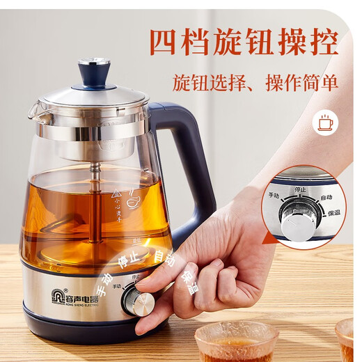Rongsheng tea kettle health kettle black tea steam spray glass kettle 304 stainless steel electric kettle fully automatic electric tea kettle blue four-speed control insulation 1L
