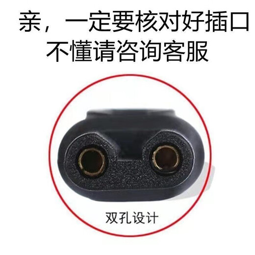 Adaptado a Pritech Shaver Carging Cable Foot Skidinger Carger RSM-1588 T8 RSM-1302 Accesorios de cabezal de cuchillo Puerbon RSM-1278 1302 1308