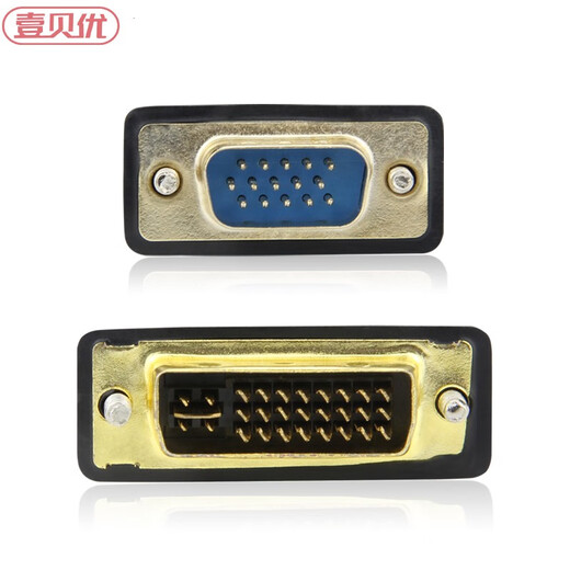 
Yibeiyou VGA line industrial grade 3+9 full needle thread computer graphics card display TV extension cable projector height 270 degrees bend up and down 1080P communication line DVI 24+5 to VGA can rotate 3 meters