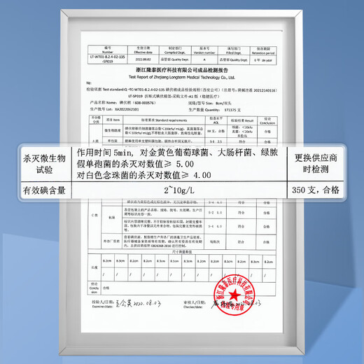 Robust medical iodophor disinfectant cotton swabs 50 pieces/box independent double-head breakable cotton swabs for adults and infants