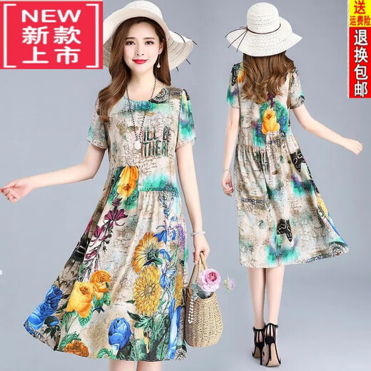Tasihong Hangzhou Robe de soie spéciale pour femmes 100 Mulberry Silk Mother Floral Long Prix Couleur de prix 6296 S 85-95Jin [Jin est égal à 0,5 kg]