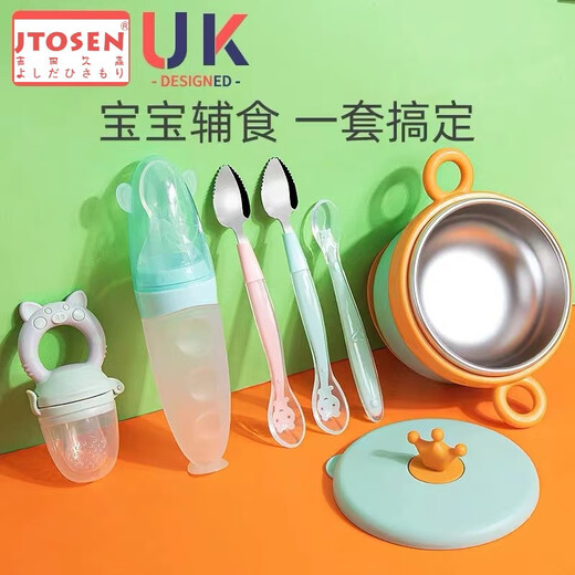 婴儿辅食碗注水保温碗防摔不锈钢宝宝吃饭碗勺子家用儿童餐具套装 雀绿碗+双头勺+硅胶勺+绿杯+弯曲蓝叉勺+咬乐绿