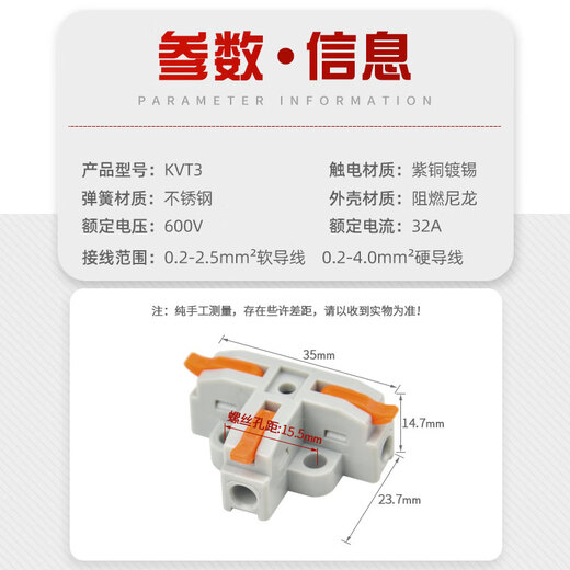 Andatong T-shaped terminal block can fix three-way one-in and two-out wire splitting quick connector T3 blue/10 pieces