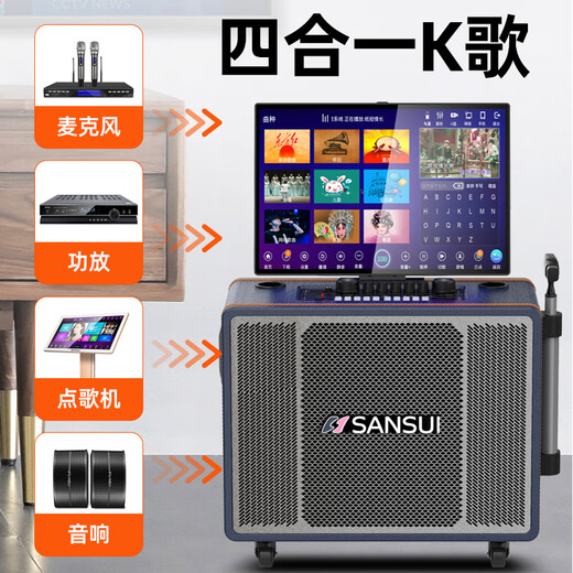 SANSUI portable trolley video speaker touch screen outdoor karaoke home ktv audio set all-in-one karaoke machine high volume karaoke 12 inches 15 inches MQ109 (21 inches ultra-clear screen + 10 inches audio + 1TB)