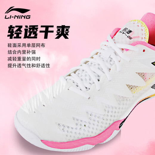 Li Ning Badminton Shoes New Falcon V Quick Start Badminton Shoes Professional Competition Training Sports Shoes Shock Absorbing and Breathable Standard White Ultra Light Breathable 42 (265mm)