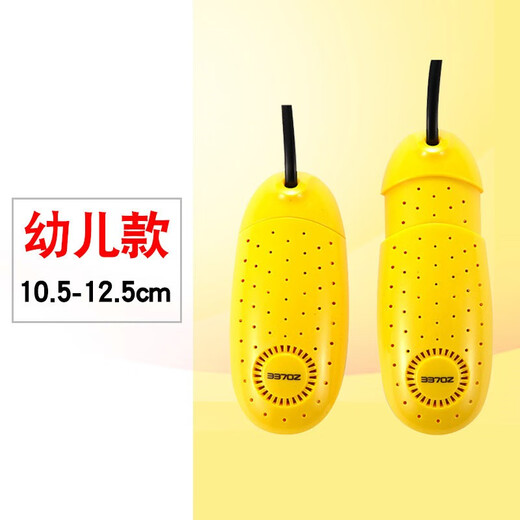 Zoomlion Shoe Dryer Infant and Toddler Quick-drying Shoe Machine Dormitory Student Shoe Dryer Household Quick Shoe Warmer Retractable Winter Electric Heating Drying Shoe Warmer Portable Dehumidification 08 Retractable Model Yellow Standard
