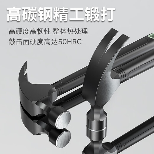 Ruineng (MIGEI) claw hammer woodworking hammer household multi-functional trumpet hammer hammer 8oz escape hammer