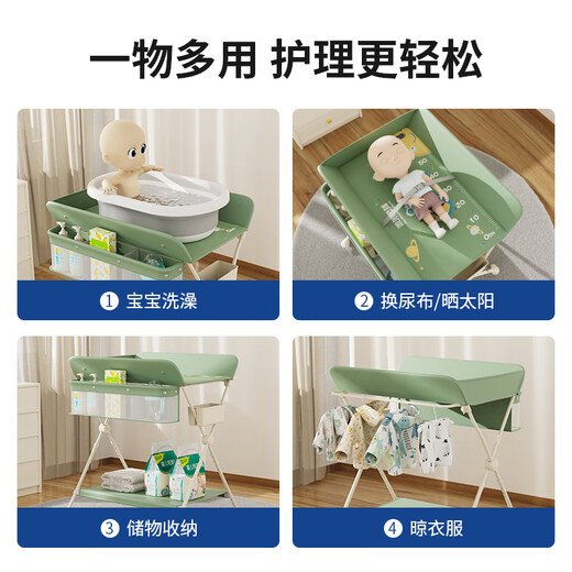 M-CASTLE德国慕卡索尿布台婴儿护理台新生儿宝宝换尿布抚触可折叠 格林绿