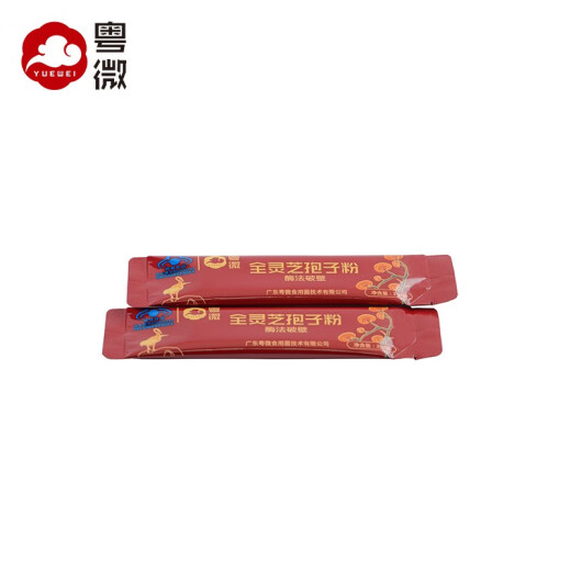 粤微全灵芝孢子粉免疫调节酶法破壁多糖三萜中老年成人保健品送礼 2g/袋*5袋/盒