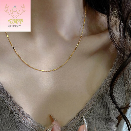 Giventy GEFIODEY fine color gold 18k bag gold necklace women's chain plain chain titanium steel non-fading clavicle chain chain pendant-free segment chain