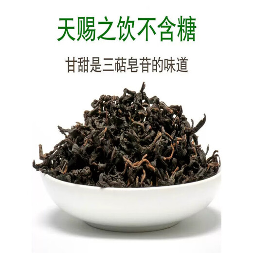 Beijing Tongrentang Qingqianliu Chinese medicinal materials wild flagship store Jinqianliuqingqianliu tea tender bud mulberry leaf tea substitute tea soaked in water [2 cans] Qingqianliu 500 grams in total