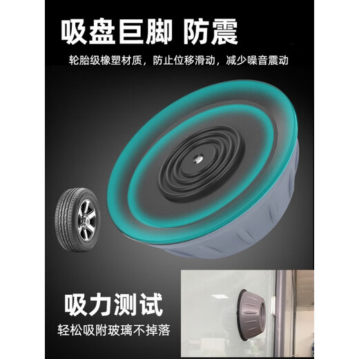 Haier washing machine base universal fixed tripod mat Haier fully automatic roller foot pad anti-slip anti-shock pad 4 pack upgraded large suction cup